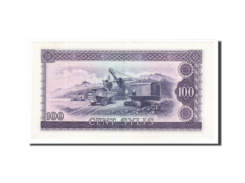 Banknote, Guinea, 100 Sylis, 1971, UNC(63)