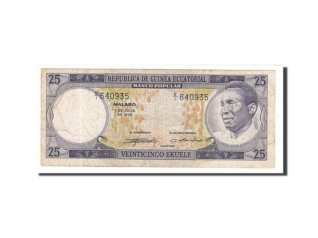 Equatorial Guinea, 25 Ekuele, 1975, KM #4, 1975-07-07, F(12-15), E/I 640935