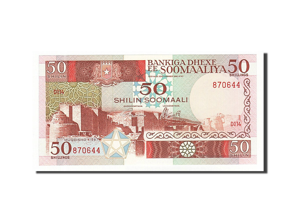 Banknote, Somalia, 50 Shilin = 50 Shillings, 1987, UNC(65-70)