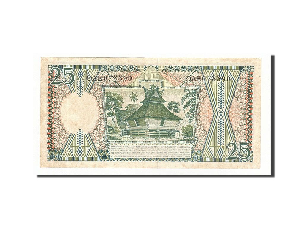 Banknote, Indonesia, 25 Rupiah, 1958, EF(40-45)