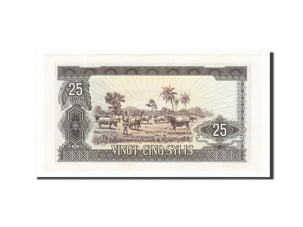 Guinea, 25 Sylis, 1971, KM #17, UNC(63), BZ985437