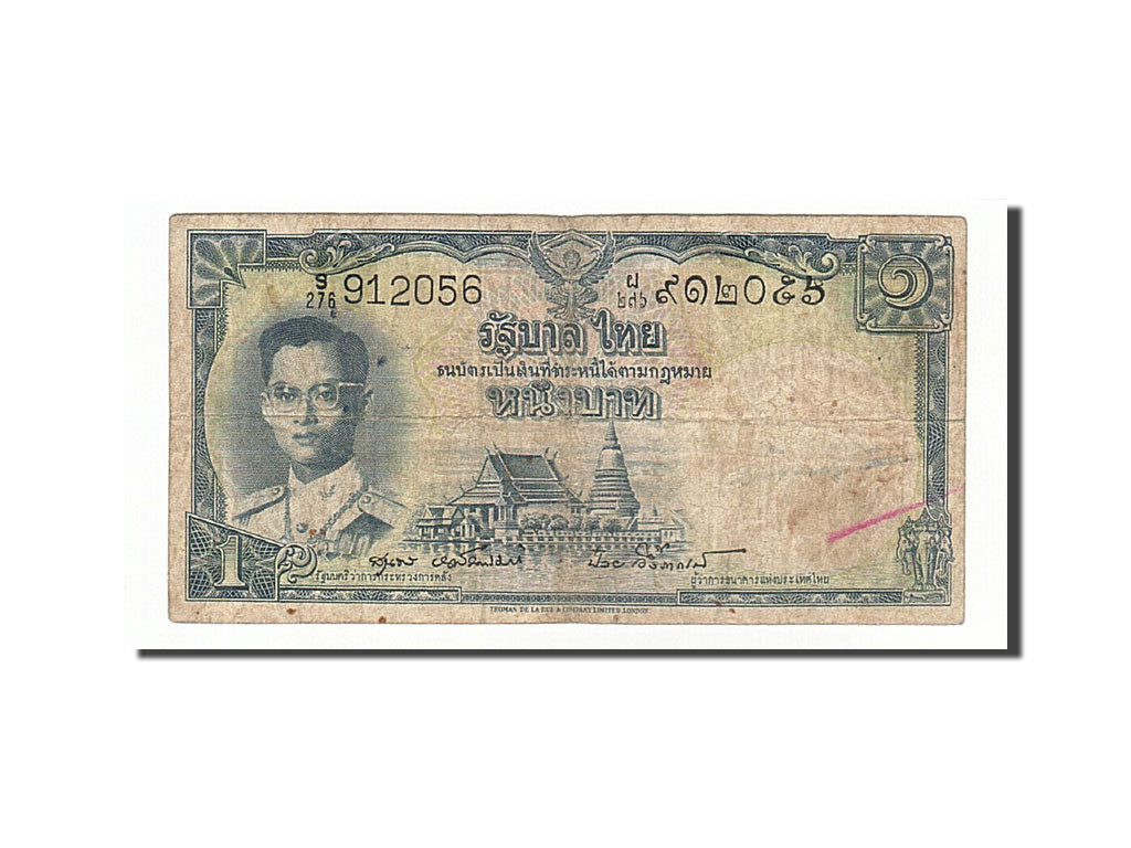 Thailand, 1 Baht, 1955, KM #74d, VF(20-25), S/276 912056
