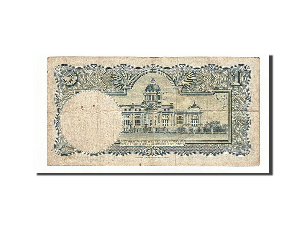 Thailand, 1 Baht, 1955, KM #74d, VF(20-25), S/276 912056