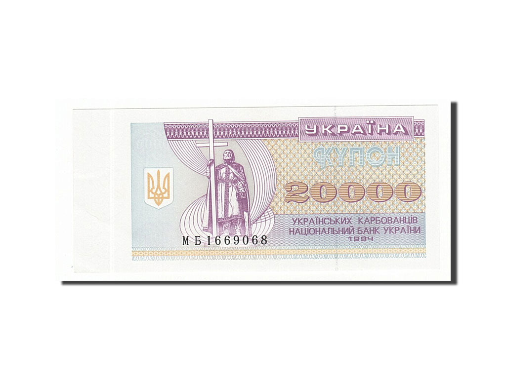 Banknote, Ukraine, 20,000 Karbovantsiv, 1994, UNC(65-70)