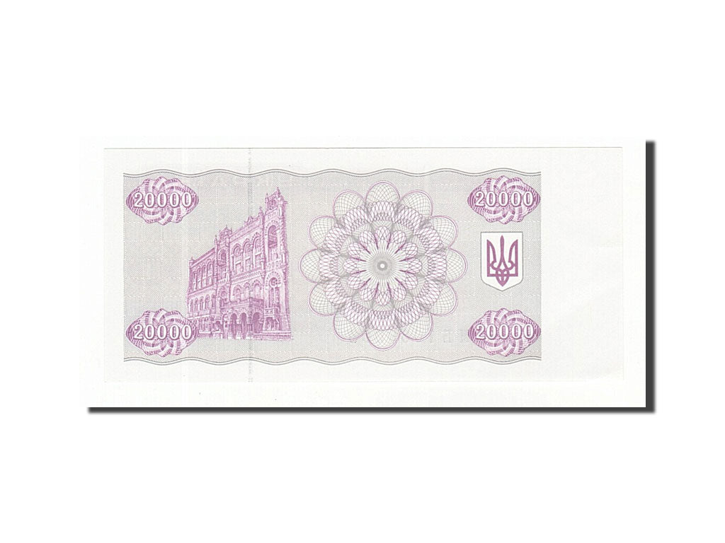 Banknote, Ukraine, 20,000 Karbovantsiv, 1994, UNC(65-70)