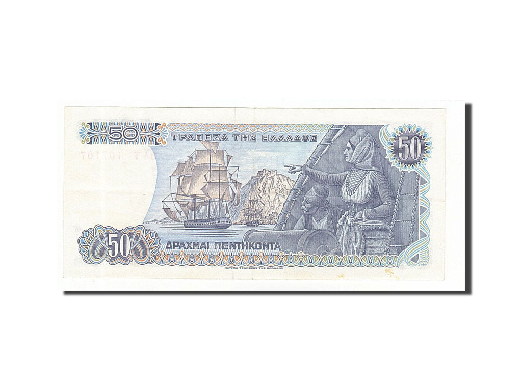 Banconote, Grecia, 50 Drachmai, 1978, 1978-12-08, SPL