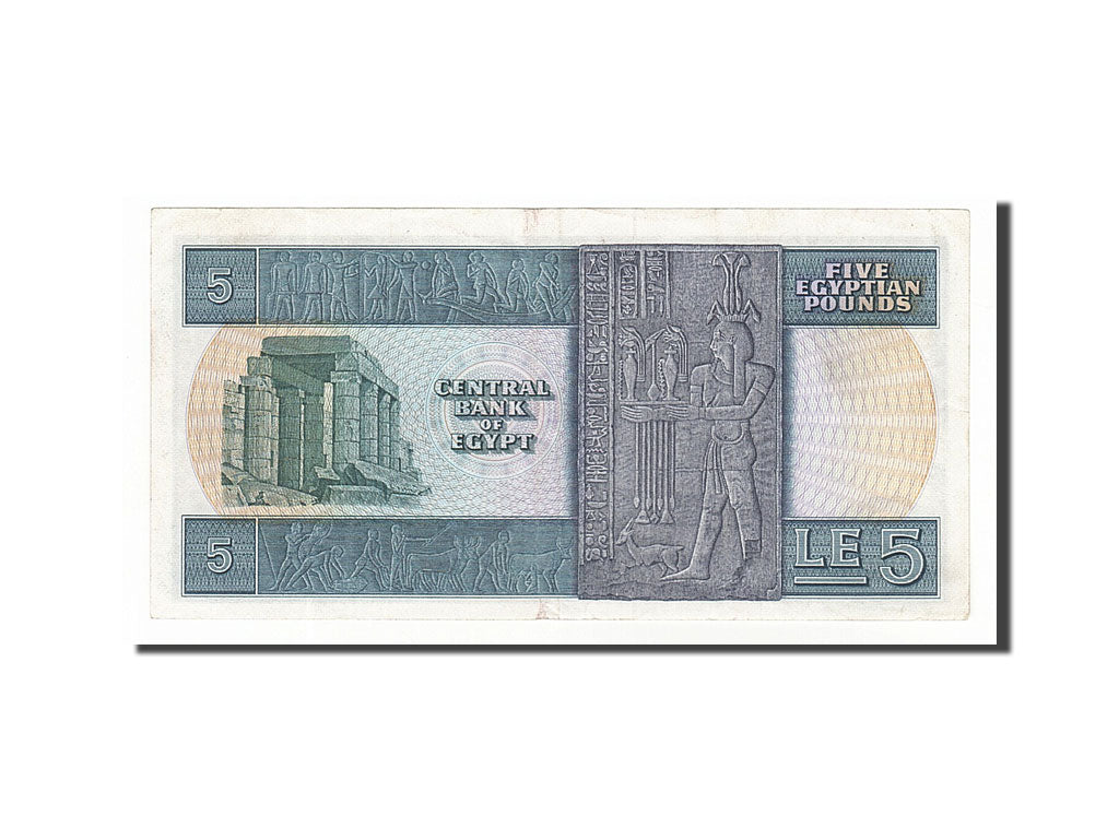 Egypt, 5 Pounds, 1976, KM #45a, AU(50-53)