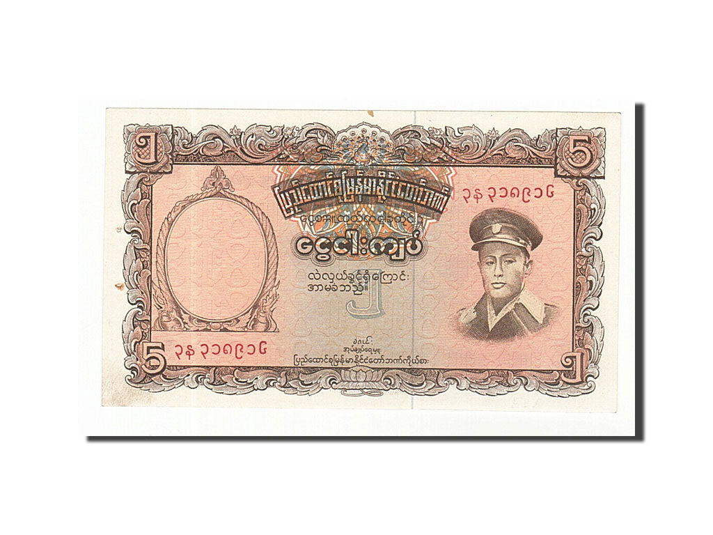 Banconote, Birmania, 5 Kyats, 1958, SPL