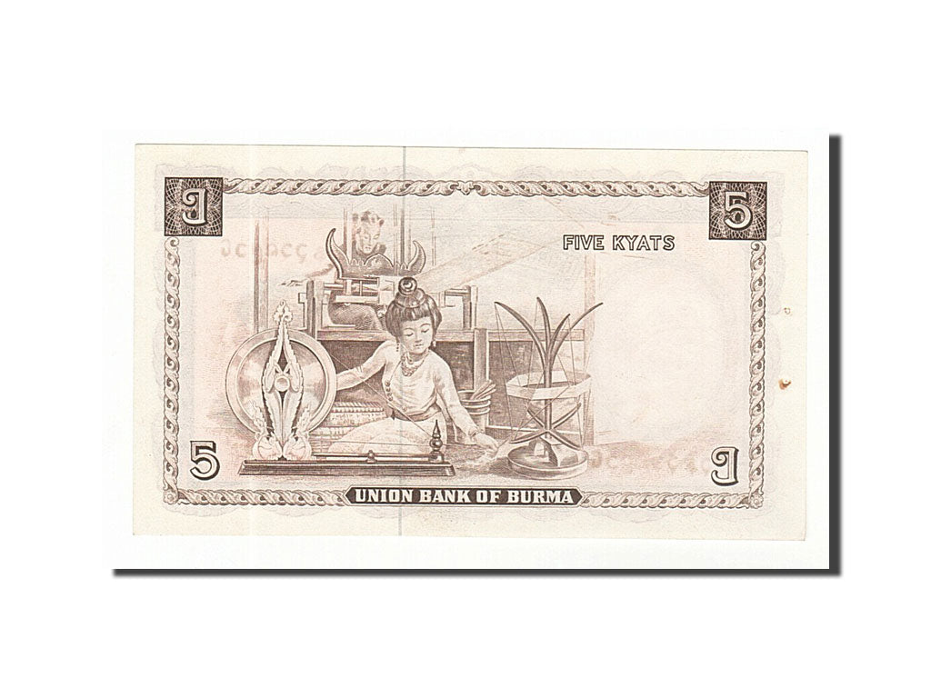 Banconote, Birmania, 5 Kyats, 1958, SPL