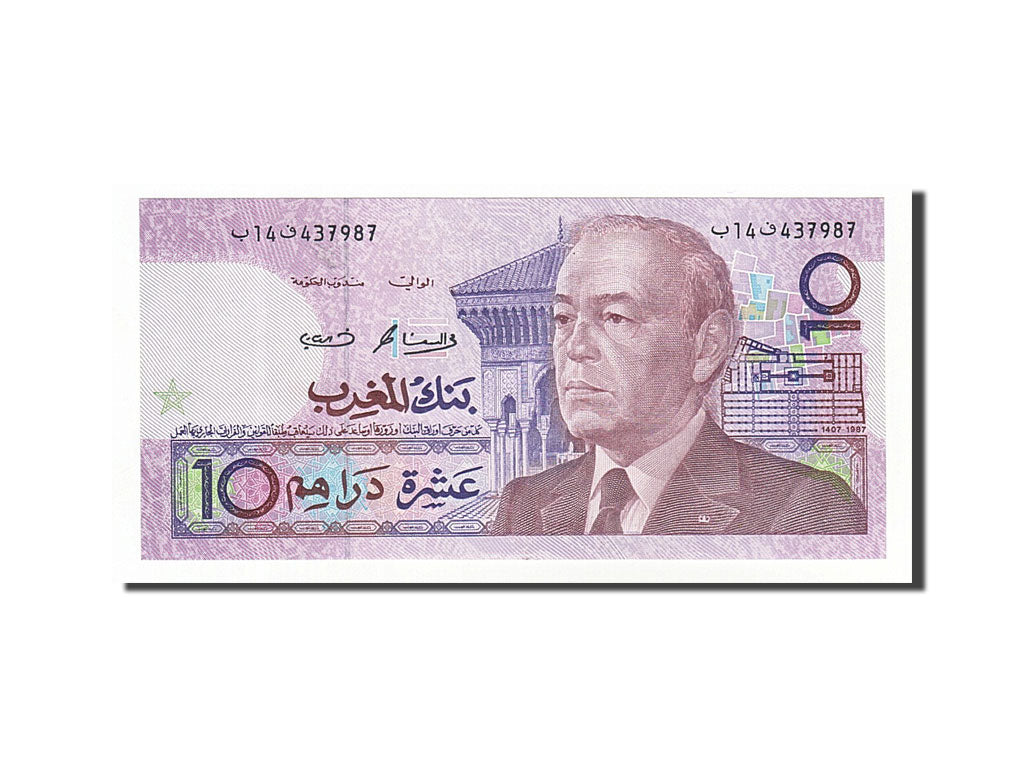 Banconote, Marocco, 10 Dirhams, 1987, FDS