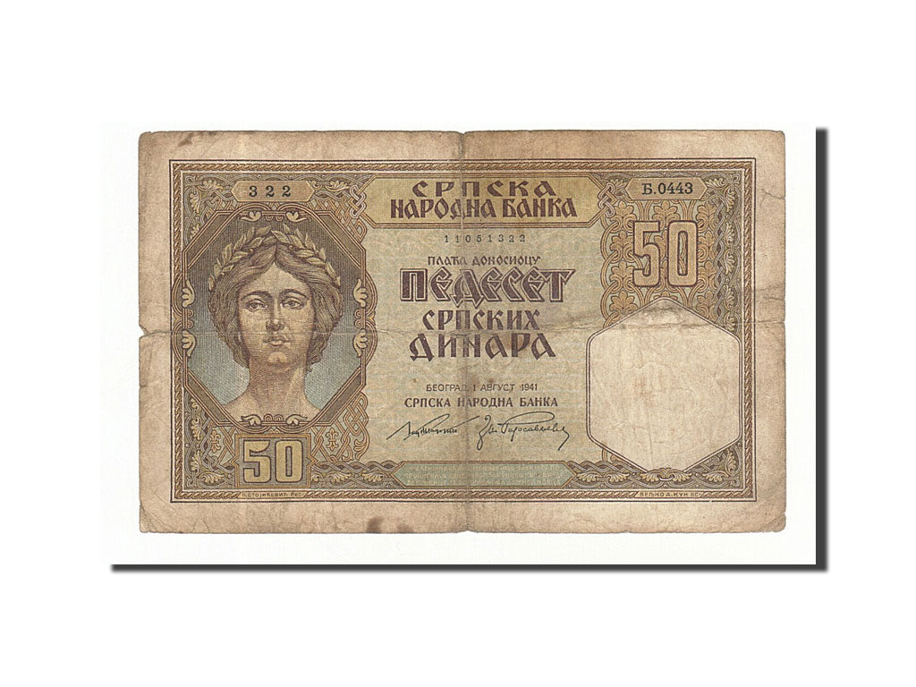 Serbia, 50 Dinara, 1941, KM #26, 1941-08-01, F(12-15), b.0443