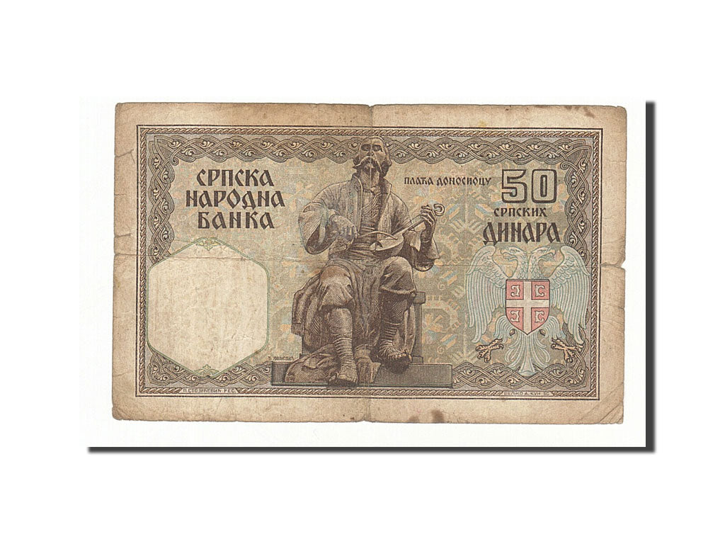 Serbia, 50 Dinara, 1941, KM #26, 1941-08-01, F(12-15), b.0443