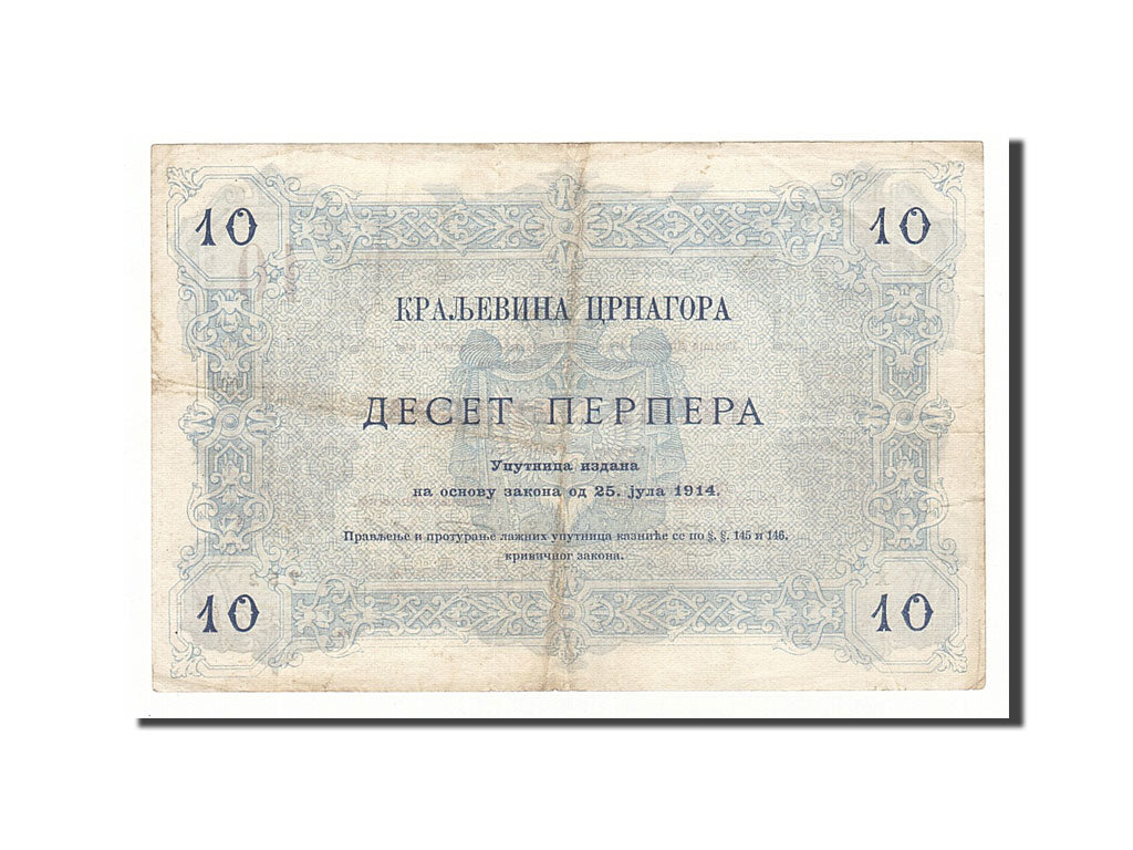 Montenegro, 10 Perpera, 1914, KM #18, 1914-07-25, EF(40-45), X.4