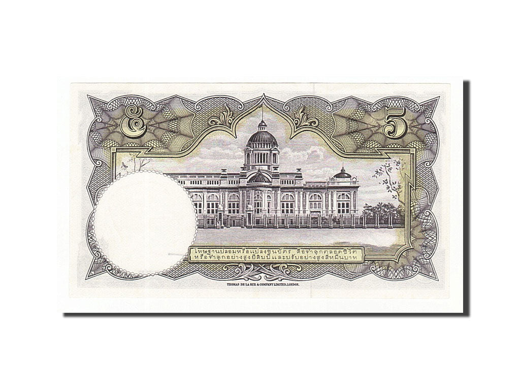 Thailand, 5 Baht, 1956, KM #75d, UNC(65-70), Q/233 760548