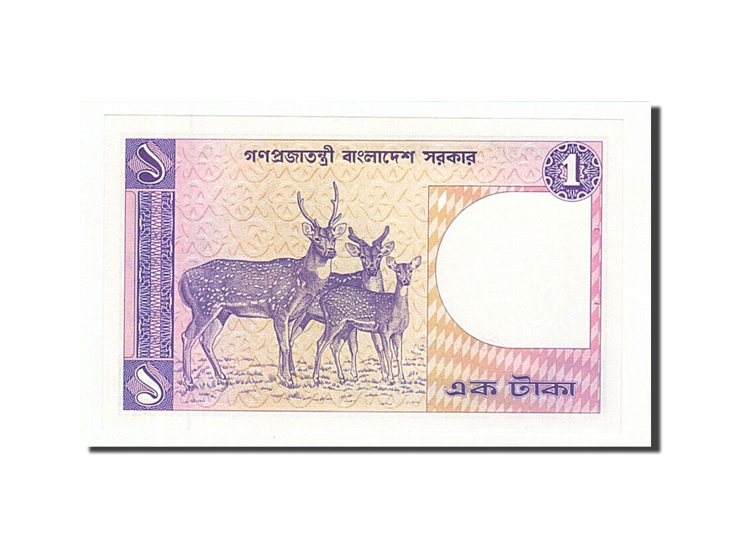Banknote, Bangladesh, 1 Taka, 1979, UNC(63)