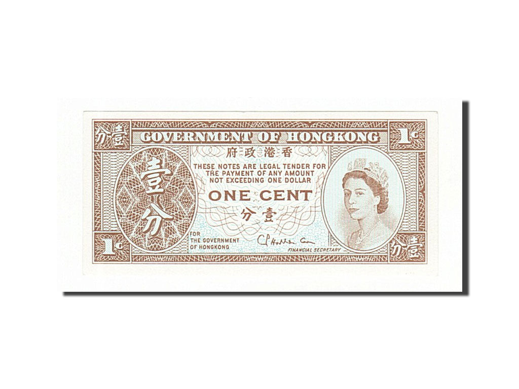 Geldschein, Hong Kong, 1 Cent, 1971, UNZ
