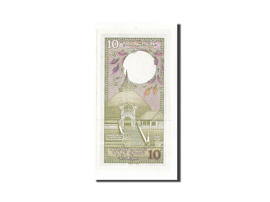 Banknote, Sri Lanka, 10 Rupees, 1982, 1982-01-01, UNC(65-70)