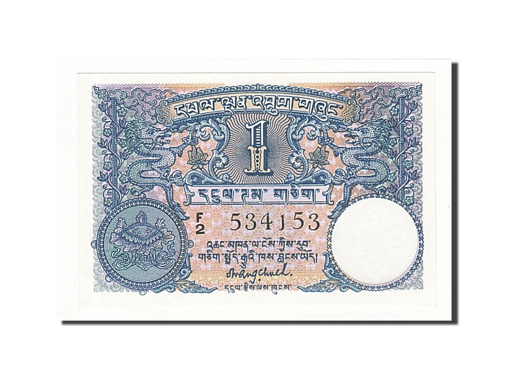 Bhoutan, 1 Ngultrum type 1974-78