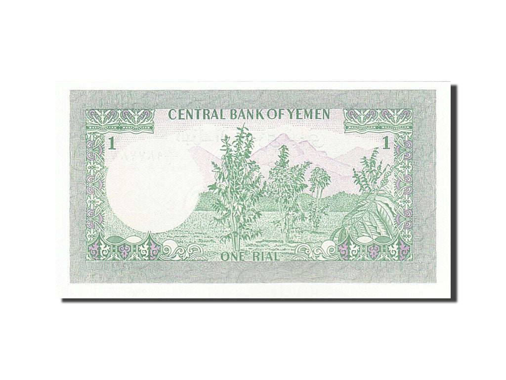 Nota, República Árabe do Iémen, 1 Rial, 1983, KM:16b, UNC(65-70)