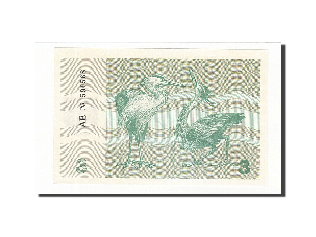 Lithuania, 3 (Talonas), KM #33a, AE 590568