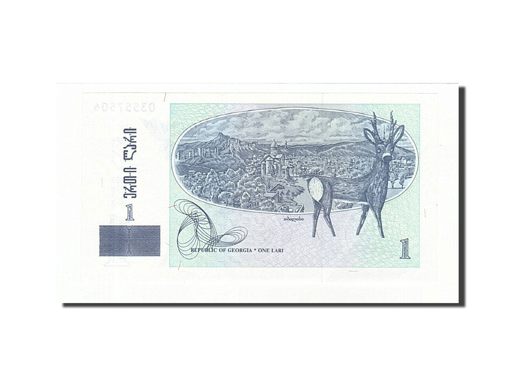 Billet, Géorgie, 1 Lari, 1995, KM:53, SPL