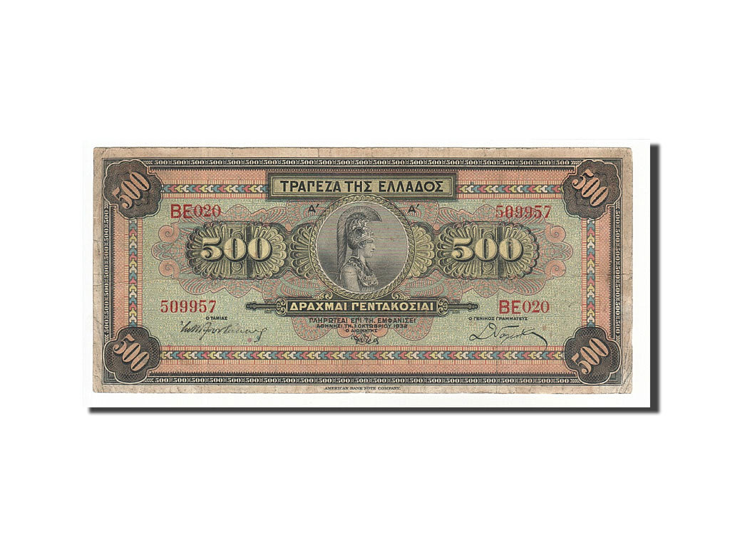Banknote, Greece, 500 Drachmai, 1932, 1932-10-01, KM:102a, VF(30-35)