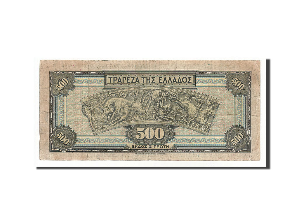 Banknote, Greece, 500 Drachmai, 1932, 1932-10-01, KM:102a, VF(30-35)