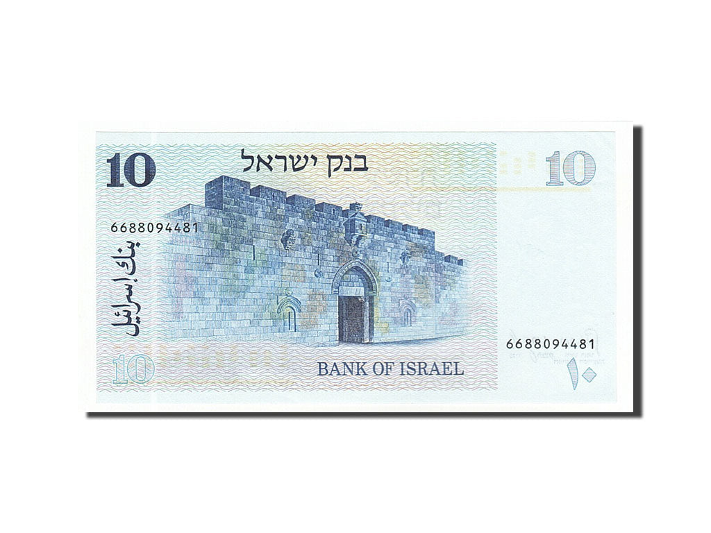 Israel 10 Sheqalim 1978 KM:45  UNC(65-70) 6688094481