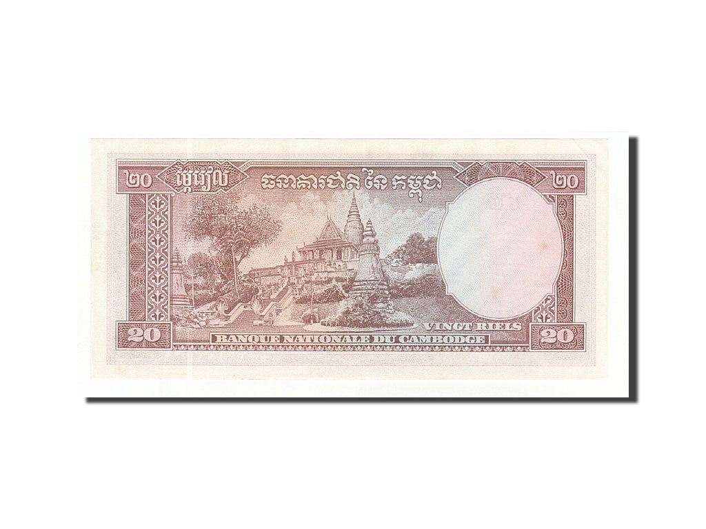 Banknote, Cambodia, 20 Riels, 1972, Undated, KM:5d, UNC(63)