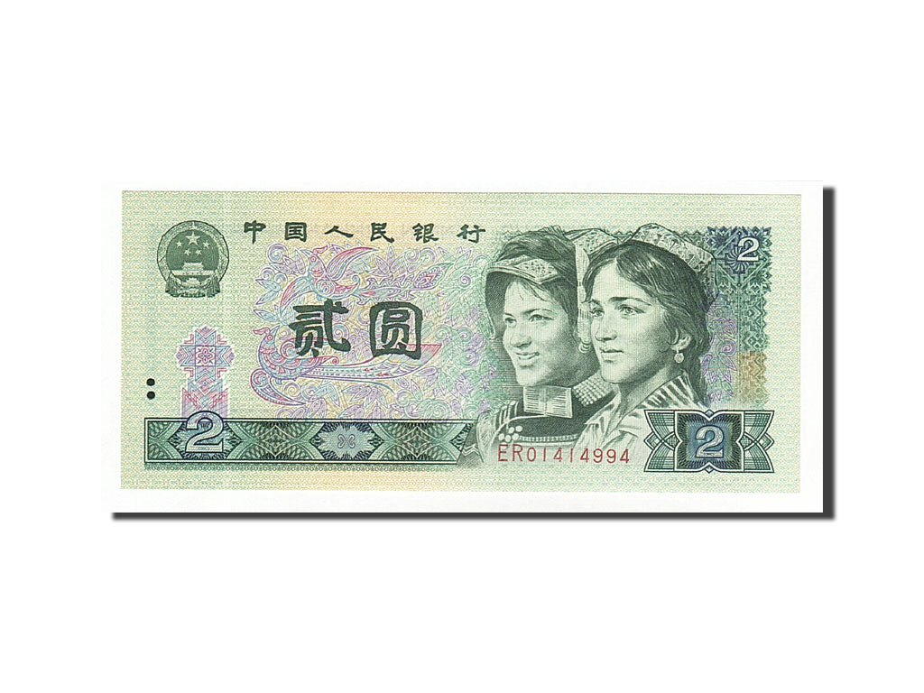 China 2 Yüan 1980 KM:885a  UNC(65-70) ER01414994