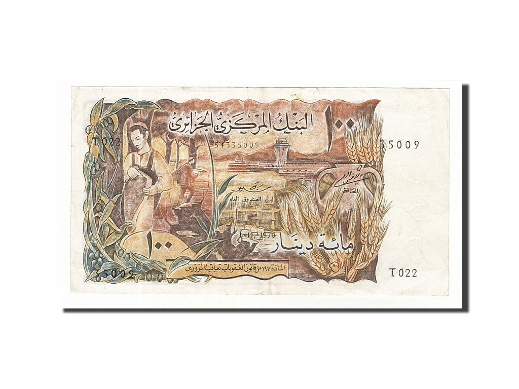 Banknote, Algeria, 100 Dinars, 1970, 1970-11-01, KM:128b, EF(40-45)