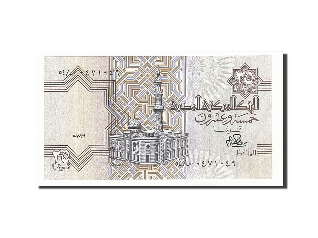 Banknote, Egypt, 25 Piastres, Undated, Undated, KM:54, UNC(60-62)