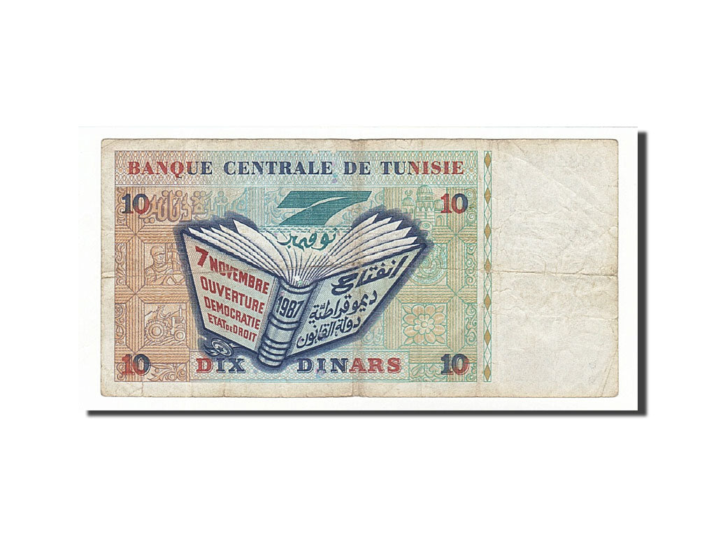 Tunisia 10 Dinars 1994 KM:87 1994-11-07 VF(20-25) D8 8884604