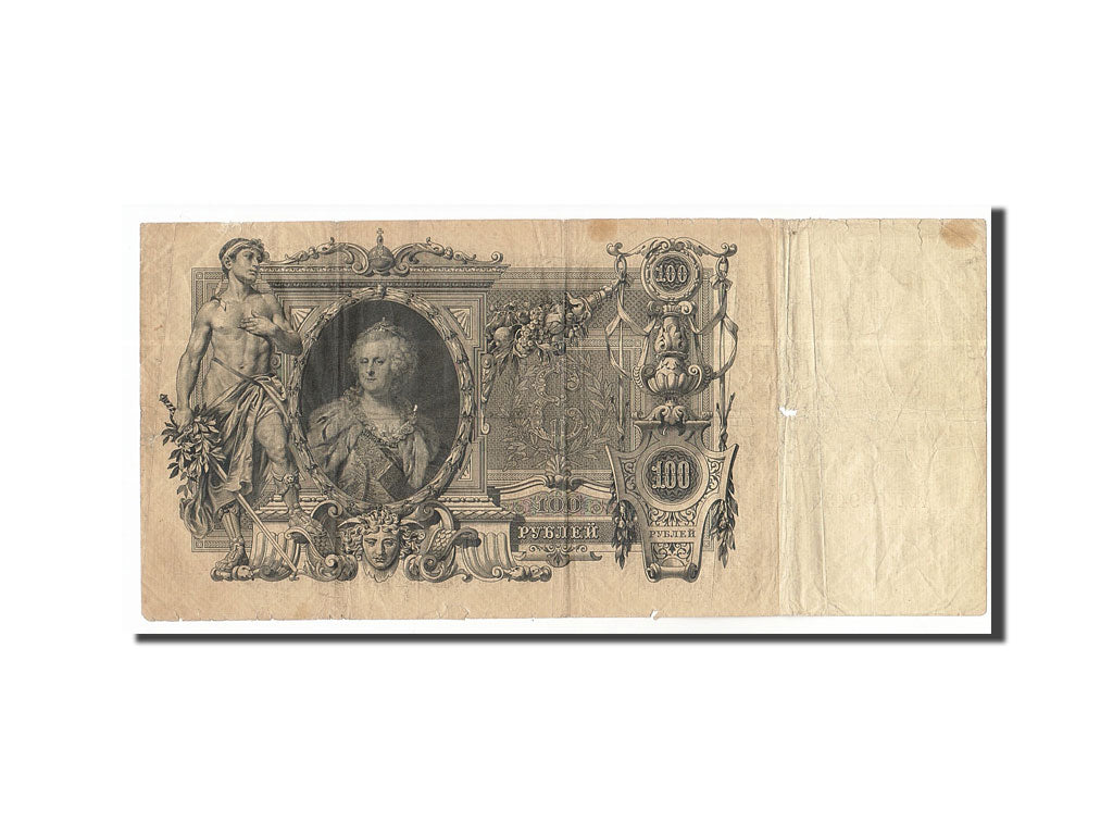 Russia, 100 Rubles, 1910, Undated, KM:13a, VF(20-25), AA039432