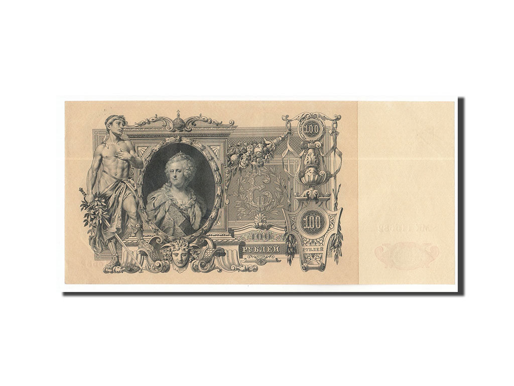 Banknote, Russia, 100 Rubles, 1910, Undated, KM:13b, UNC(60-62)