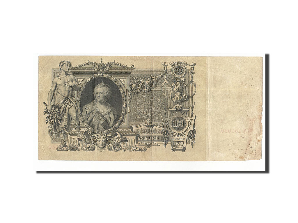Banknote, Russia, 100 Rubles, 1910, Undated, KM:13b, VF(30-35)