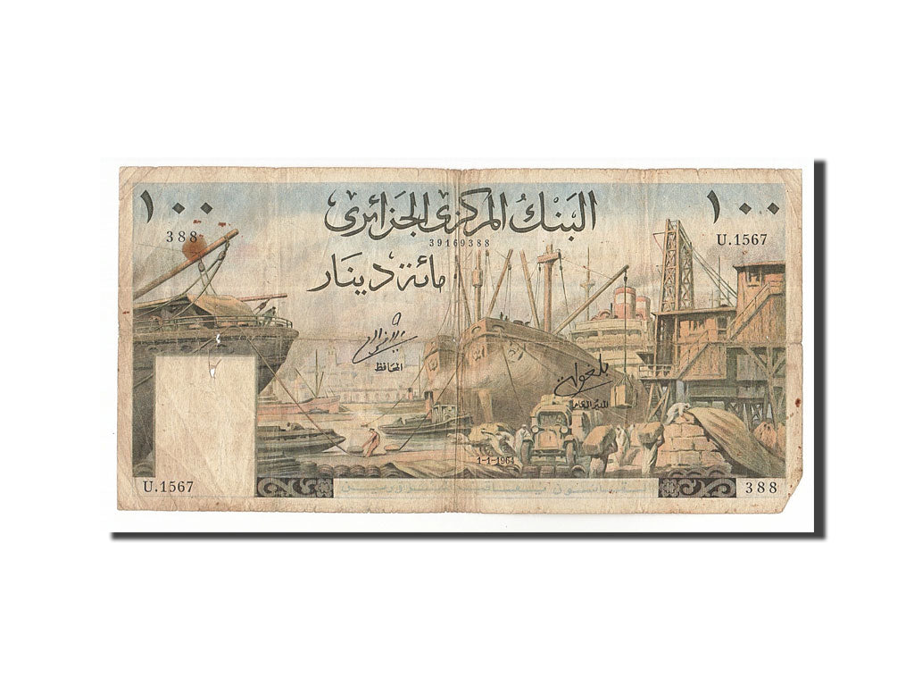 Algeria, 100 Dinars, 1964, KM:125a, 1964-01-01, B