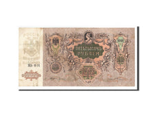 Banknote, Russia, 5000 Rubles, 1919, Undated, KM:S419d, EF(40-45)
