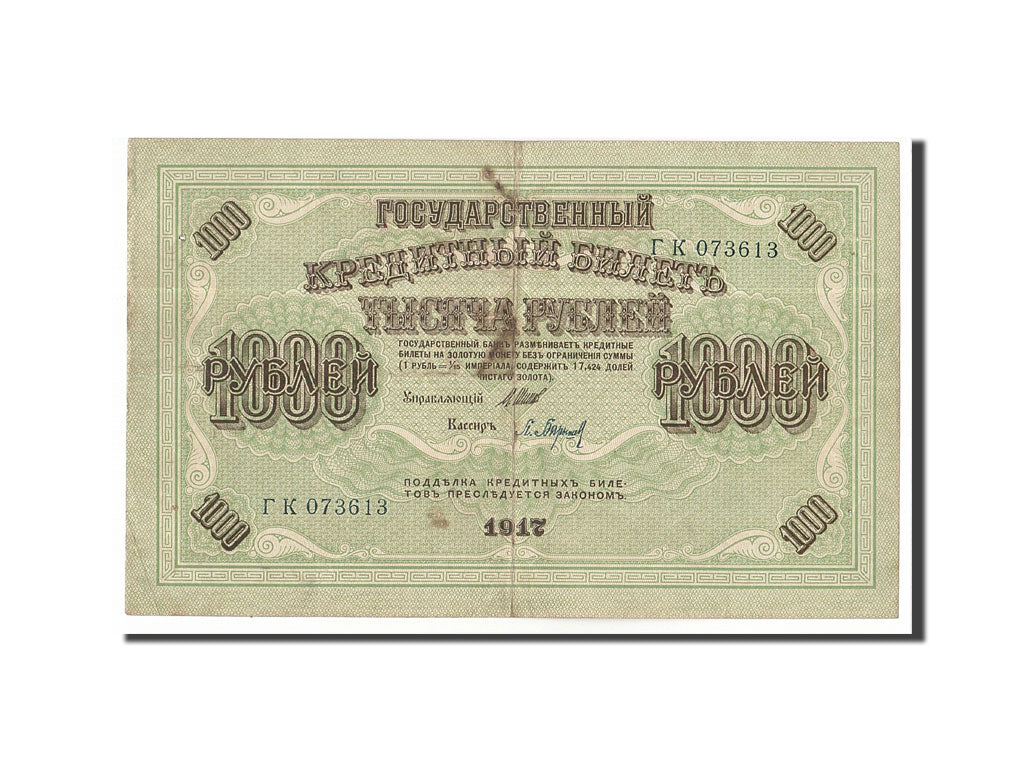 Banknote, Russia, 1000 Rubles, 1917, 1917-03-09, KM:37, EF(40-45)