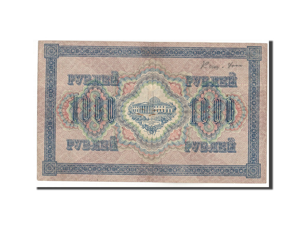Russia, 1000 Rubles, 1917, KM:37, 1917-03-09, AU(50-53), BK176724