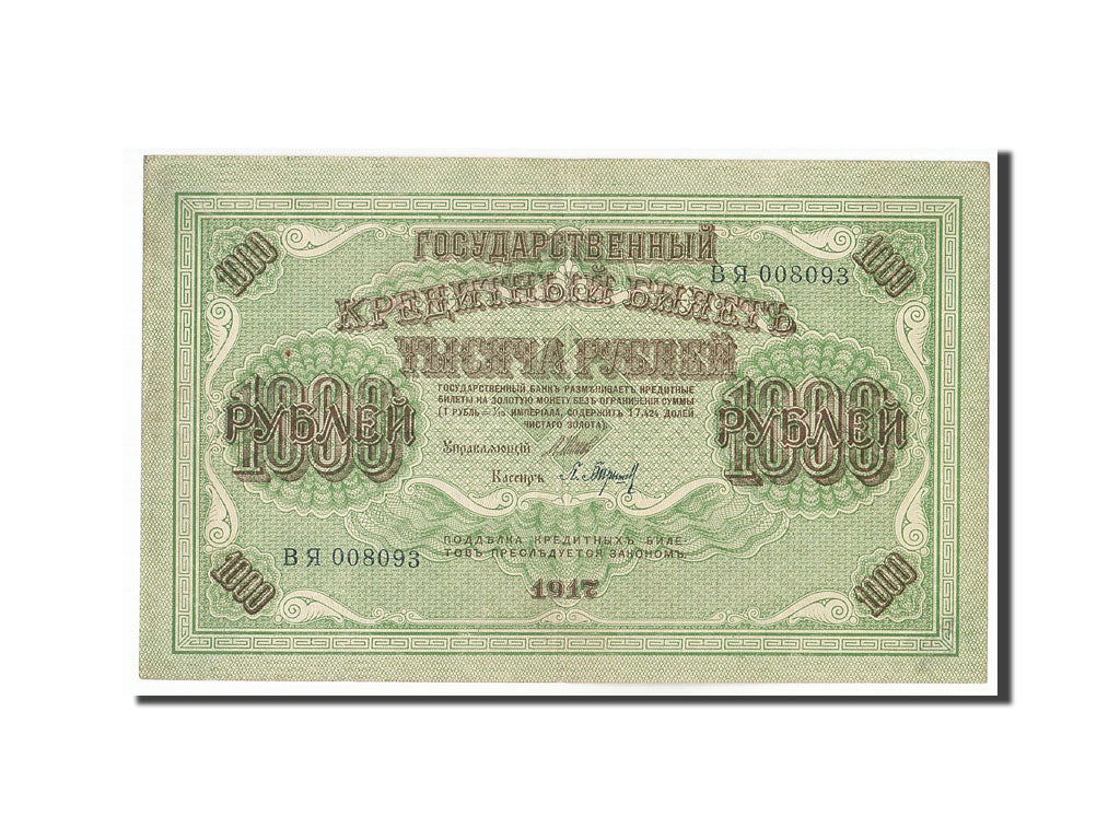 Banknote, Russia, 1000 Rubles, 1917, 1917-03-09, KM:37, AU(55-58)