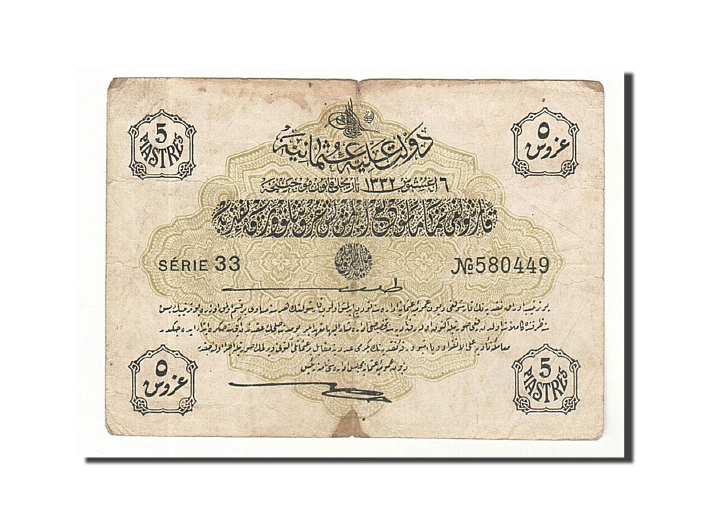Turkey, 5 Piastres, 1916, Undated, KM:87, VF(20-25)