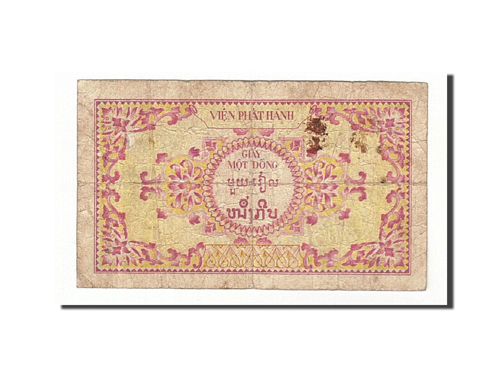 FRENCH INDO-CHINA, 1 Piastre = 1 Dong, 1953, Undated, KM:104, F(12-15)
