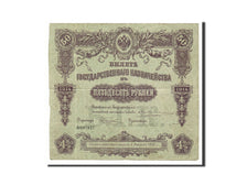 Russia, 50 Rubles, 1914, 1928-08-01, KM:52, EF(40-45)