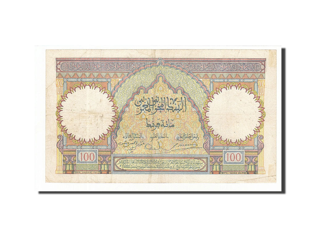 Morocco, 100 Francs, 1938, KM:20, 1938-02-02, EF(40-45)