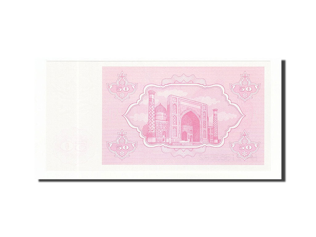 Uzbekistan, 50 Sum, 1992, KM:66a, 1992, UNC(65-70)