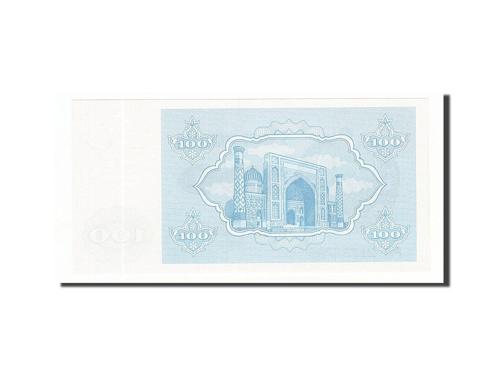 Uzbekistan, 100 Sum, 1992, KM:67a, 1992, UNC(65-70)