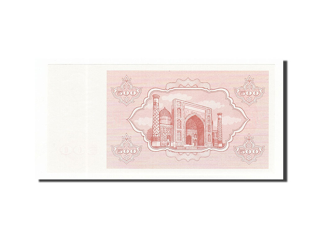 Uzbekistan, 500 Sum, 1992, KM:69b, 1992, UNC(65-70)