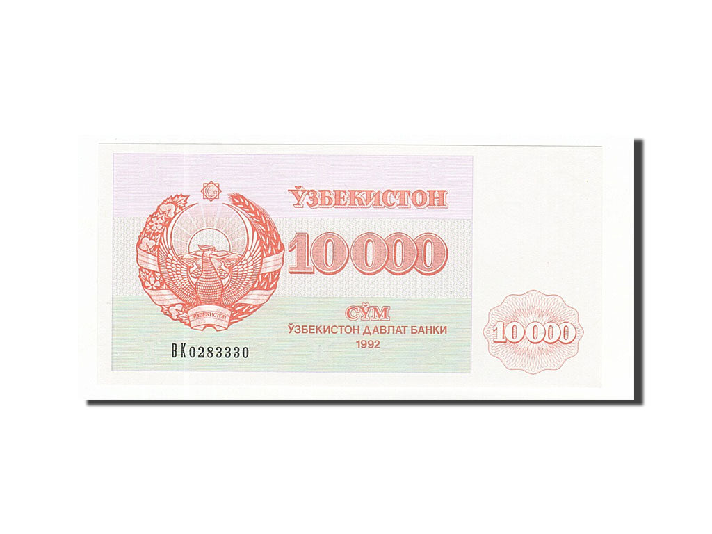 Uzbekistan, 10,000 Sum, 1992, KM:72a, 1992, UNC(65-70)