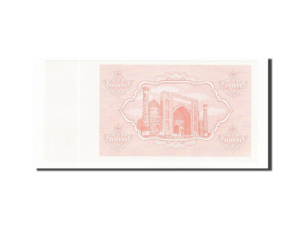 Uzbekistan, 10,000 Sum, 1992, KM:72a, 1992, UNC(65-70)